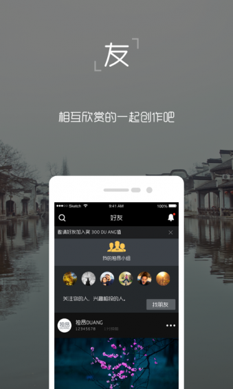 独昂duang(图1)