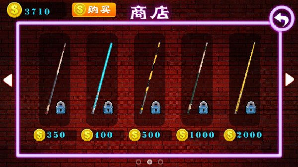花式台球破解游戏(图五)