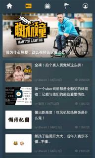 敢玩(图3)