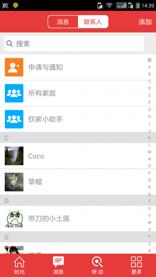钦家(图2)