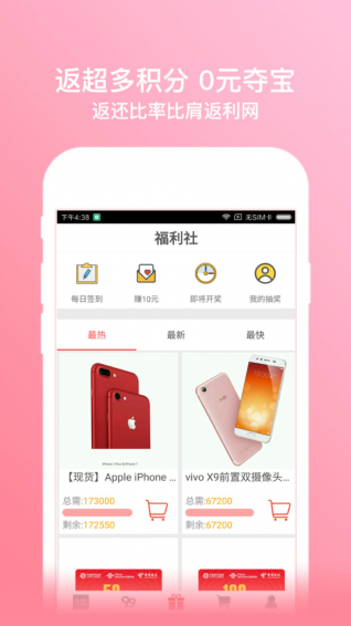 虾米折扣(图2)