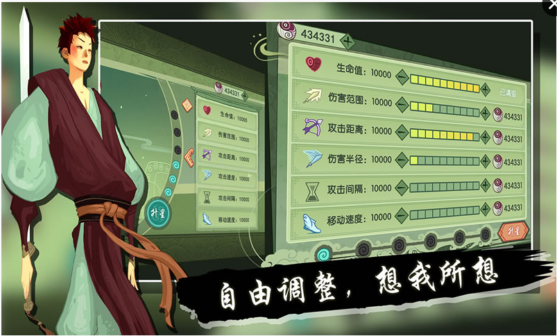 山海之痕(图3)
