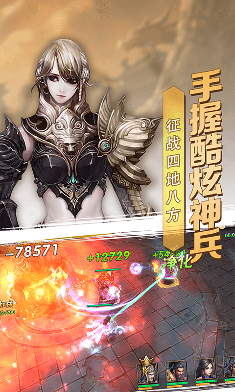 贪玩这三国(图2)