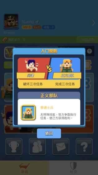 间谍游戏(图2)