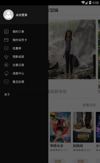 谷岸影城(图2)