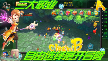 3D王者契約破解游戲(圖五)