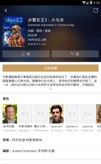 谷岸影城(图3)