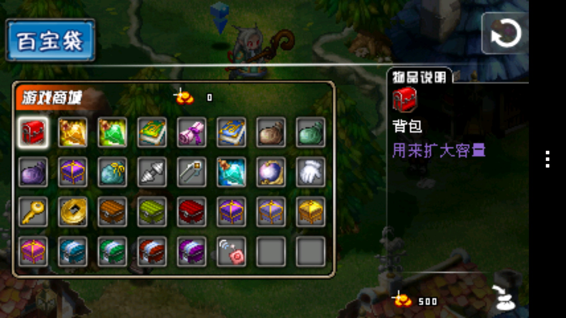 守护者之刃破解游戏(图一)