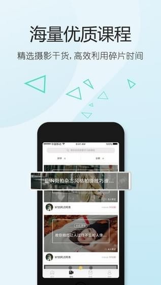 摄影学院(图1)