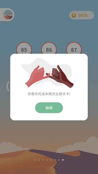 点线交织(图4)