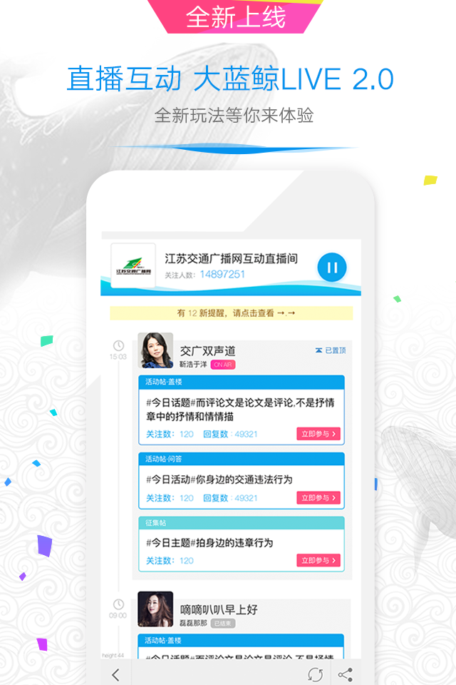 大蓝鲸(图2)