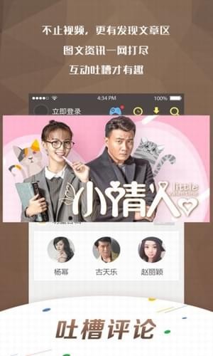影视新势力论坛(图1)
