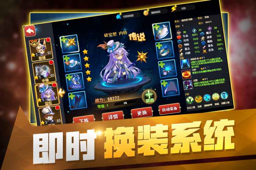 从零开始的征途破解游戏(图一)