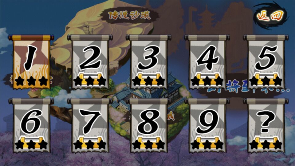 喵影忍者-疾风传破解游戏(图三)