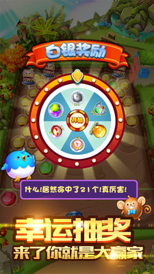 弹珠泡泡球(图2)