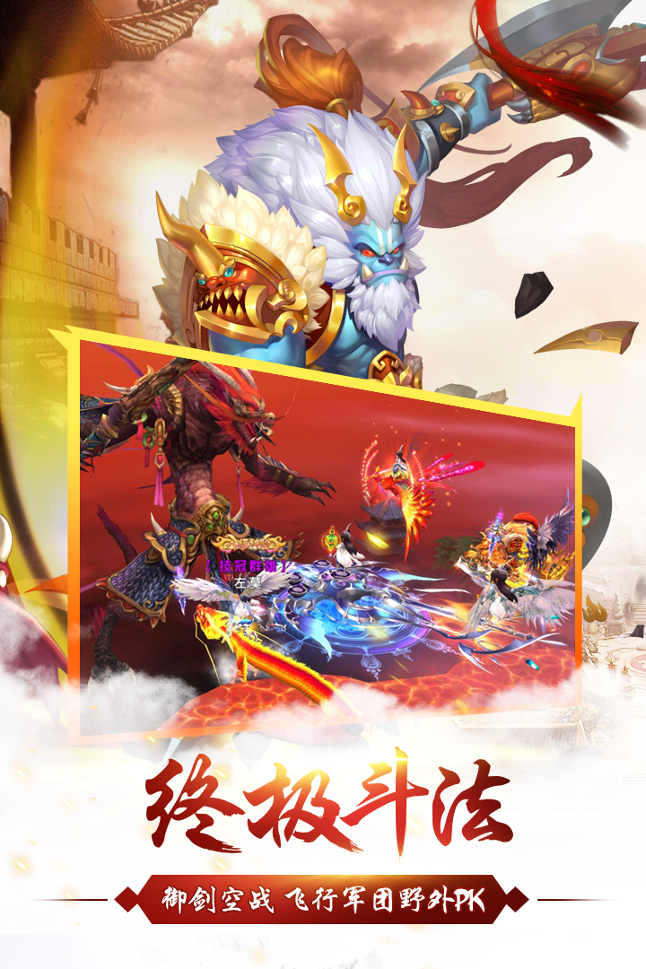 修真世界之神力时代(图2)