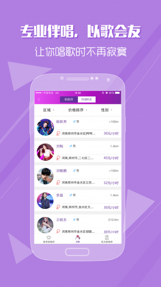 歌匣子(图1)