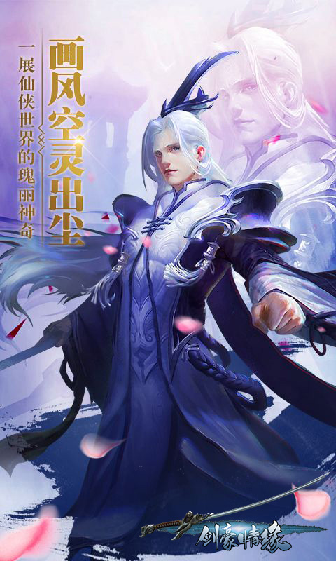 剑豪情缘(图5)