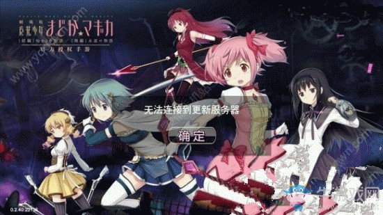 魔法少女小圆(图2)