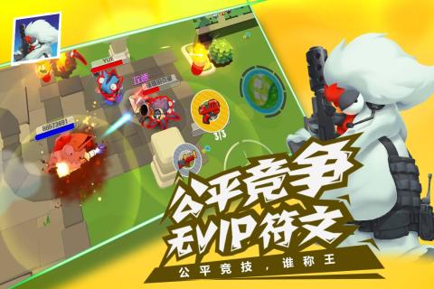 萌鸡敢死队(图2)