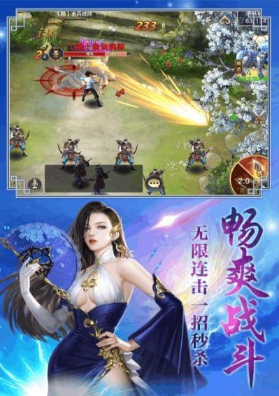 灵剑传说(图3)