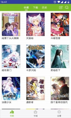 漫画喵(图1)