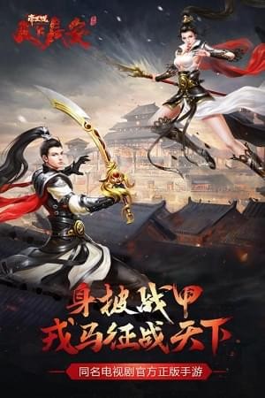 天下長安(圖4)