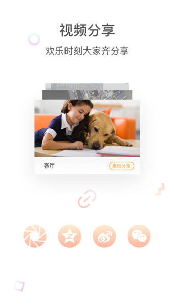 全眼通(图2)