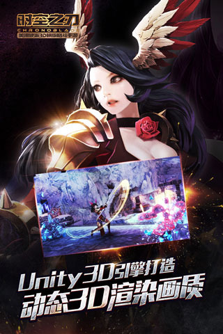 时空之刃(图4)