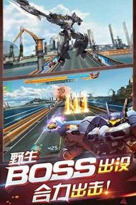 天天飞车2022版(图1)