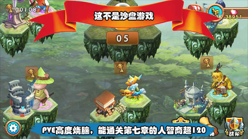 召唤与合成(图4)