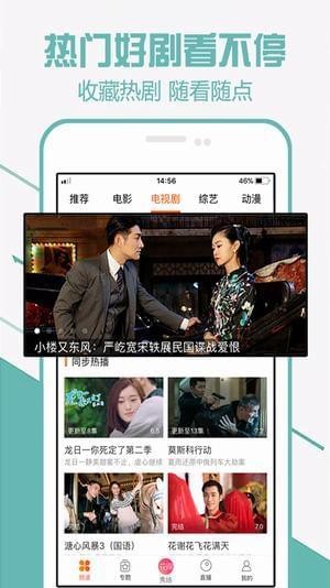 52看看影视(图1)