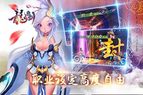 龙泉剑(图1)