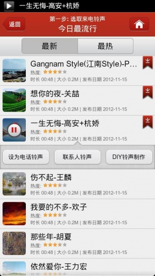 炫铃DIY(图3)