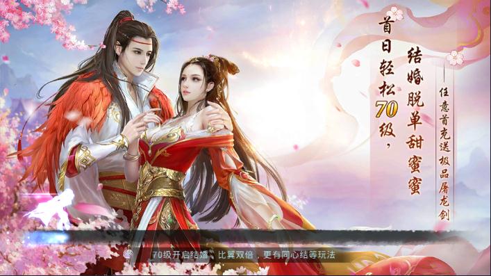 屠灵记(图3)