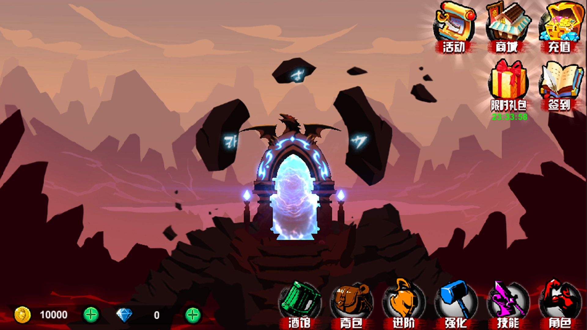 疾风剑圣破解游戏(图一)