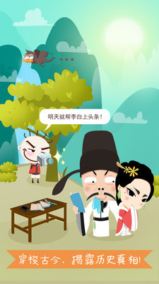 史小坑爆笑逃脱1(图1)