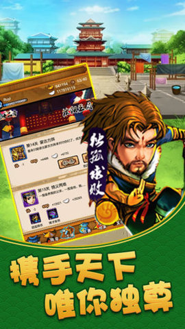 江湖枭雄传(图3)