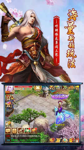 东风不绝乱世谋(图1)