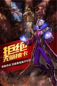 神曲之符文英雄(图1)