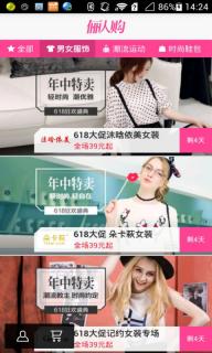 俪人购(图3)