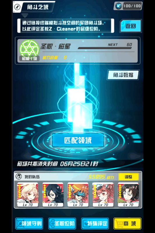 零之国度(图3)