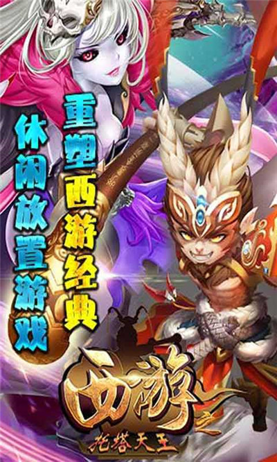 凡人飞仙传(图2)