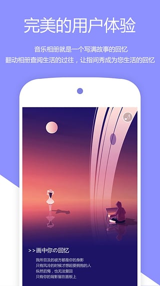 指间秀(图1)