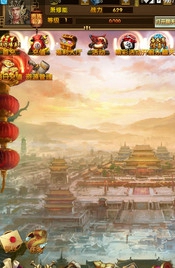 战国挂机(图3)