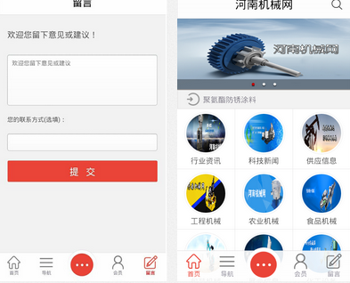 河南机械网(图2)
