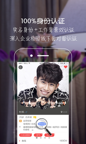 将爱约会(图1)