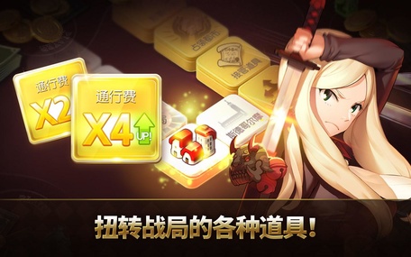 天才大富翁(图3)