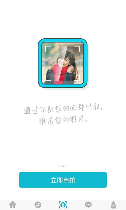 游拍拍(图1)