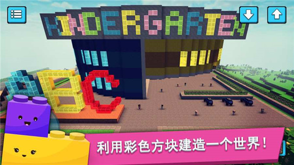 儿童创造(图2)
